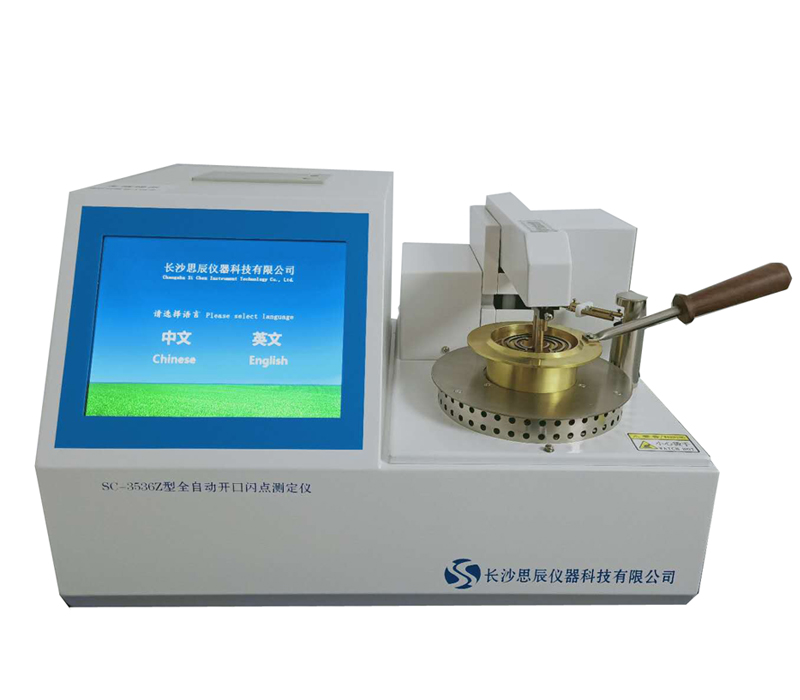 感謝寧波某大型軸承企業(yè)采購思辰儀器自主研發(fā)生產的自動運動粘度測定儀等一批油品分析儀器
